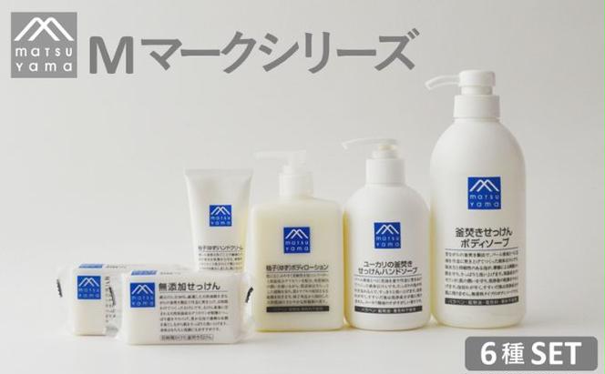 リーフ＆ボタニクス 石けん マザーソープ限定セット レモングラス