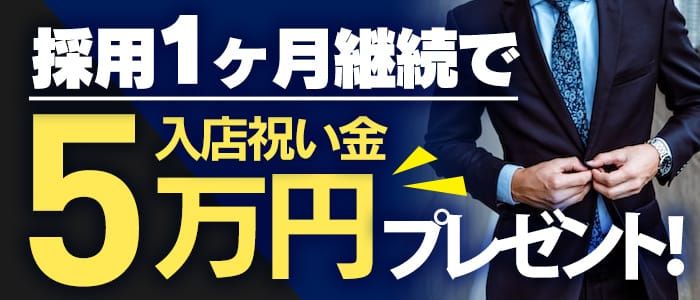 ゆずな | ドMバスターズ京都店 | 京都市の激安デリヘル