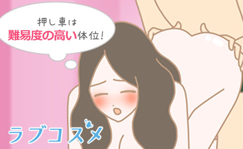 セックス四十八手】丁寧なセックスで愛を確かめたい… まったり系体位のバリエーション7つ（獅子舞、帆かけ茶、抱き地蔵など） |