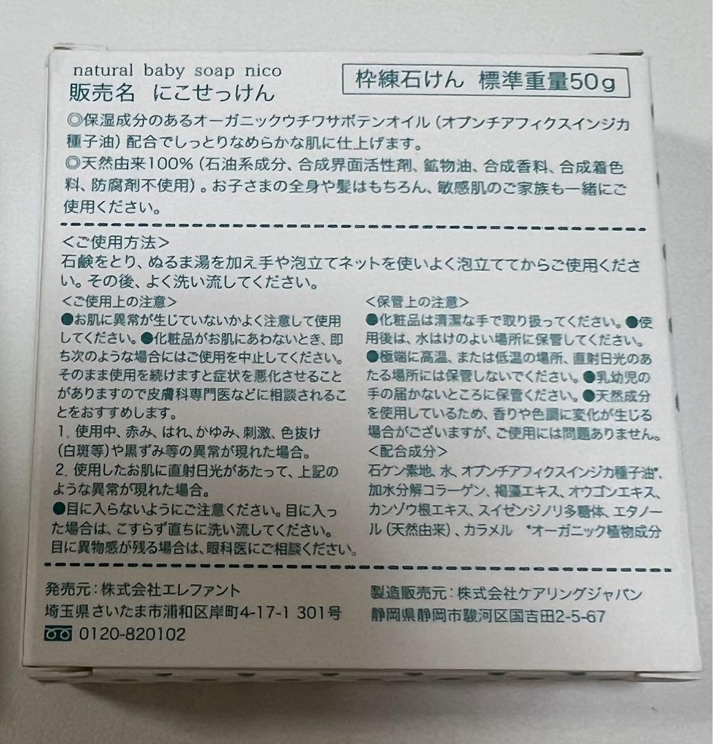 モルトンブラウン エルダーフラワー ボディソープ / 石鹸の通販