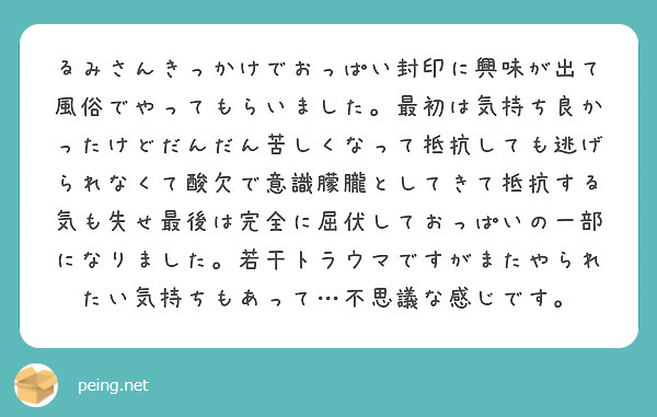 風俗の景気は回復した？コロナ禍と現在の景気ｌ今後の不況対策3選 | アドサーチNOTE