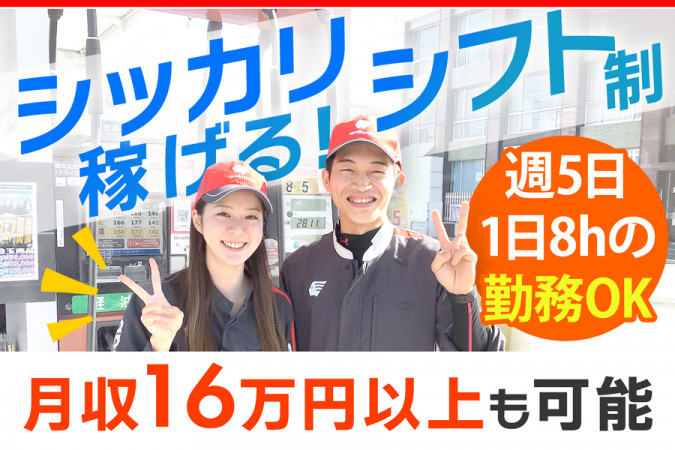 西川口駅東口】コンセプトスナックBell-ベル- - 西川口のスナック求人バイトなら【体入ショコラ】