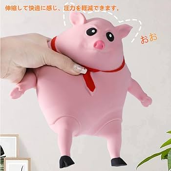 楽天市場】ピンキーピッグ PINKIE PIG Mサイズ