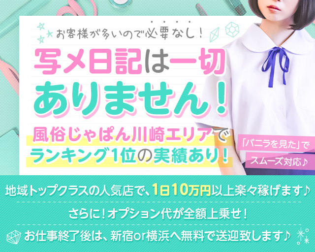 井上（21） エレガンス学院（川崎ソープ/堀之内）｜風俗じゃぱん