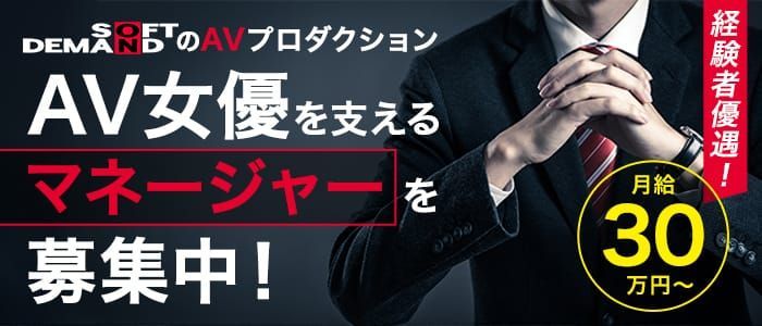 祥伝社『同人AV女優 貧困女子とアダルト格差』を刊行 購入者限定オンライントークイベントを開催