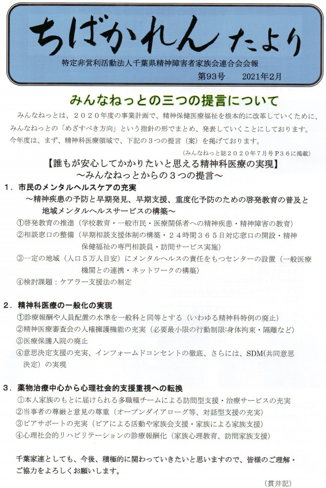 雪平 渚さんの奥様日記 / 大阪の風俗は人妻専門ホテヘル・デリヘルの汝々艶