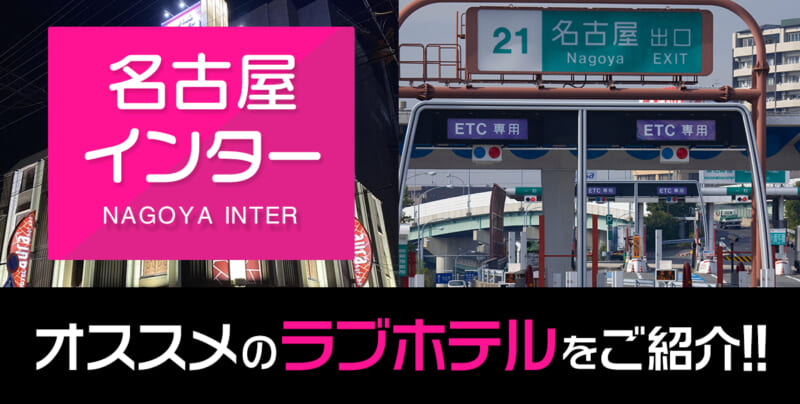 体験談】仙台のデリヘル「熟女の風俗最終章仙台店」は本番（基盤）可？口コミや料金・おすすめ嬢を公開 | Mr.Jのエンタメブログ