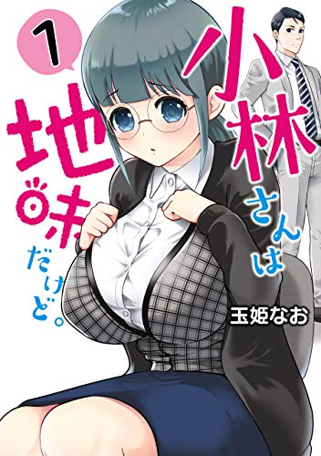 中イキが難しい女性へ】騎乗位で潮吹きしながらイク方法 | えろえむちゃんねる