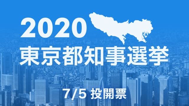 東京都知事選】奇抜「ハグ作戦」で話題 幸福実現党・七海ひろこ氏、道行く人と次々に - 産経ニュース