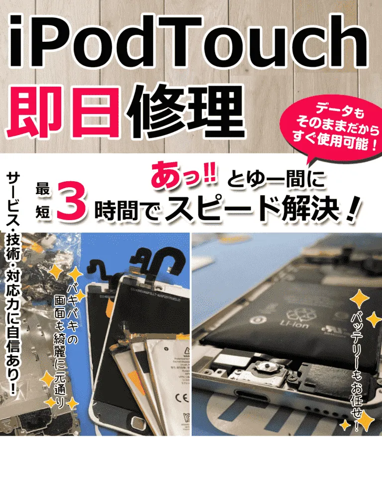 すすきの高級ソープランドタッチVIP スタッフ求人サイト |