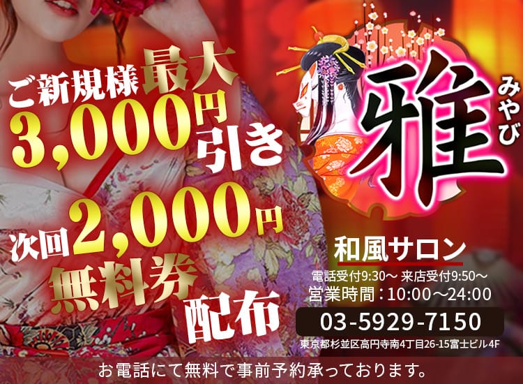 2024年最新情報】山形は裏風俗以前に風俗が期待できないエリア！本番濃厚なジャンルを何とか厳選紹介！ |  Onenight-Story[ワンナイトストーリー]