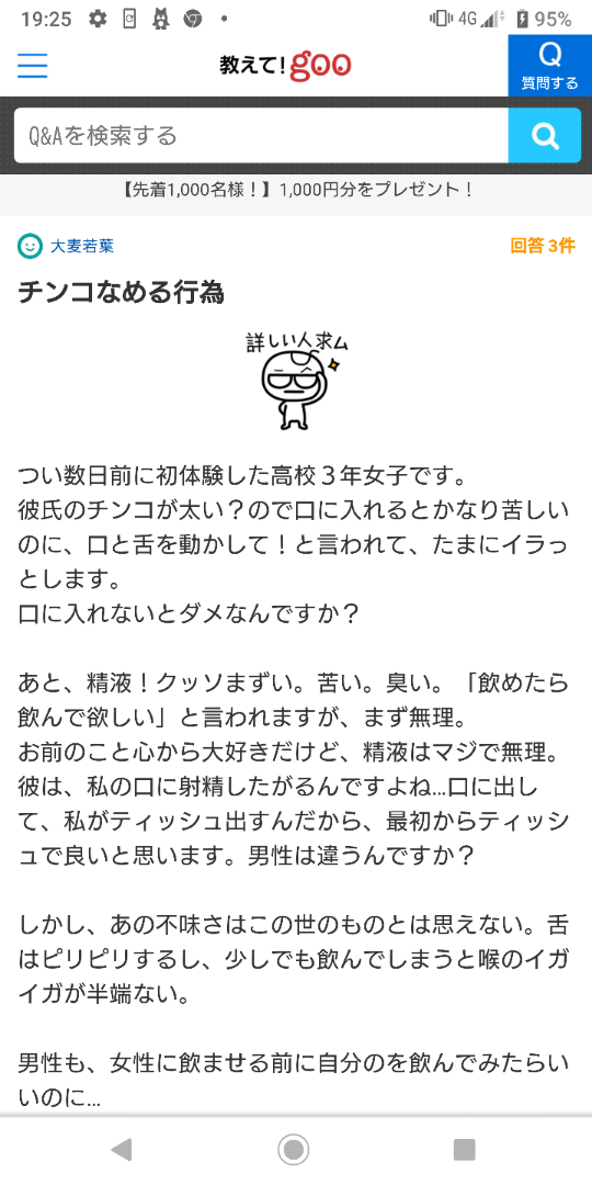 喫煙は実際にどれくらい精子に悪い？ | 英（はなぶさ）メンズクリニック｜