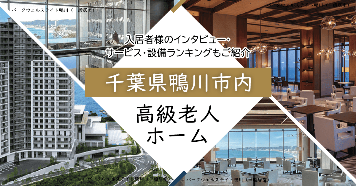 企業立地NAVI→千葉】 便利なアクセス、充実のインフラ、支援制度・補助金など、千葉県の工業団地、工場用地の魅力を紹介