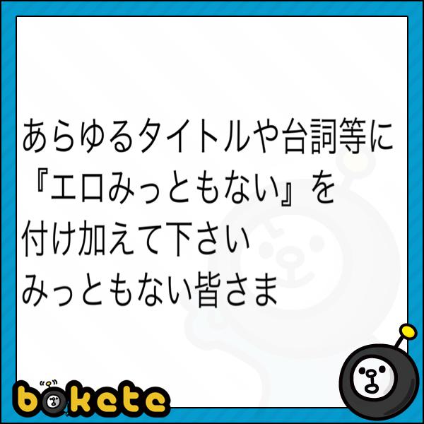 待ち受け】トトロ エロ|カンタも会っちゃった!】(2/2) #となりのトトロ