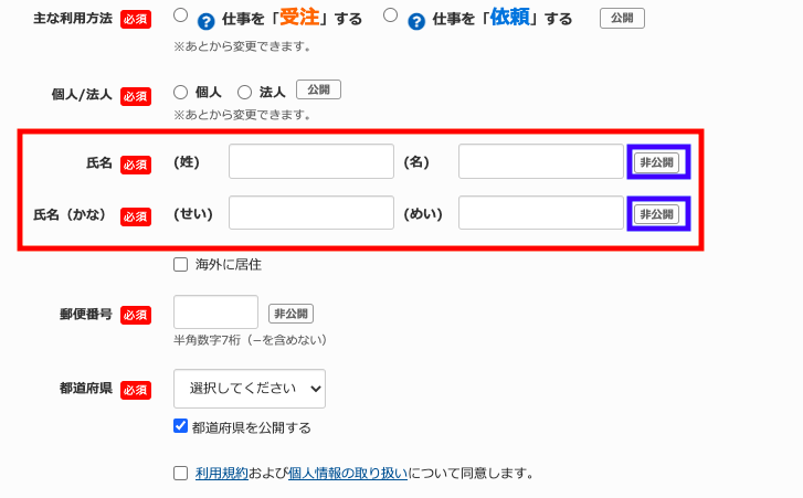 ホテルの予約時に住所や名前の嘘をついても大丈夫？法的な問題はある？ | 【公式】You