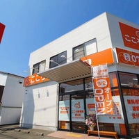 宍粟市のおすすめマッサージ店 | エキテン