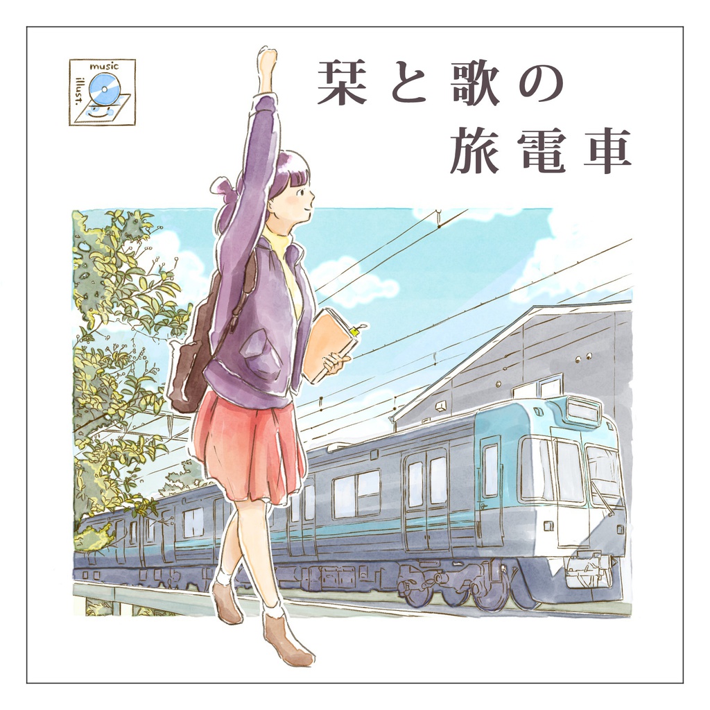 週刊実話 1999年6月10日号 [表紙:柴田あさみ] 袋とじストーカー盗撮 美女アナの破廉恥下平さやか、進藤晶子、小倉