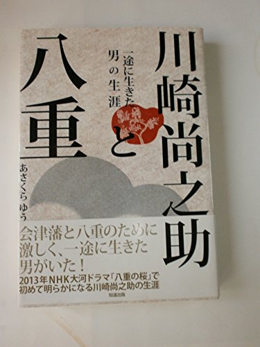 浅倉唯」のアイデア 25 件【2024】