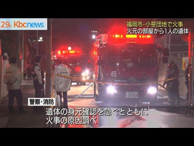 重さ数百キロか 公園でステンレス製の日よけ棚の屋根が落下 中学生4人が重軽傷 うち1人は骨折し脊髄を損傷する大ケガ