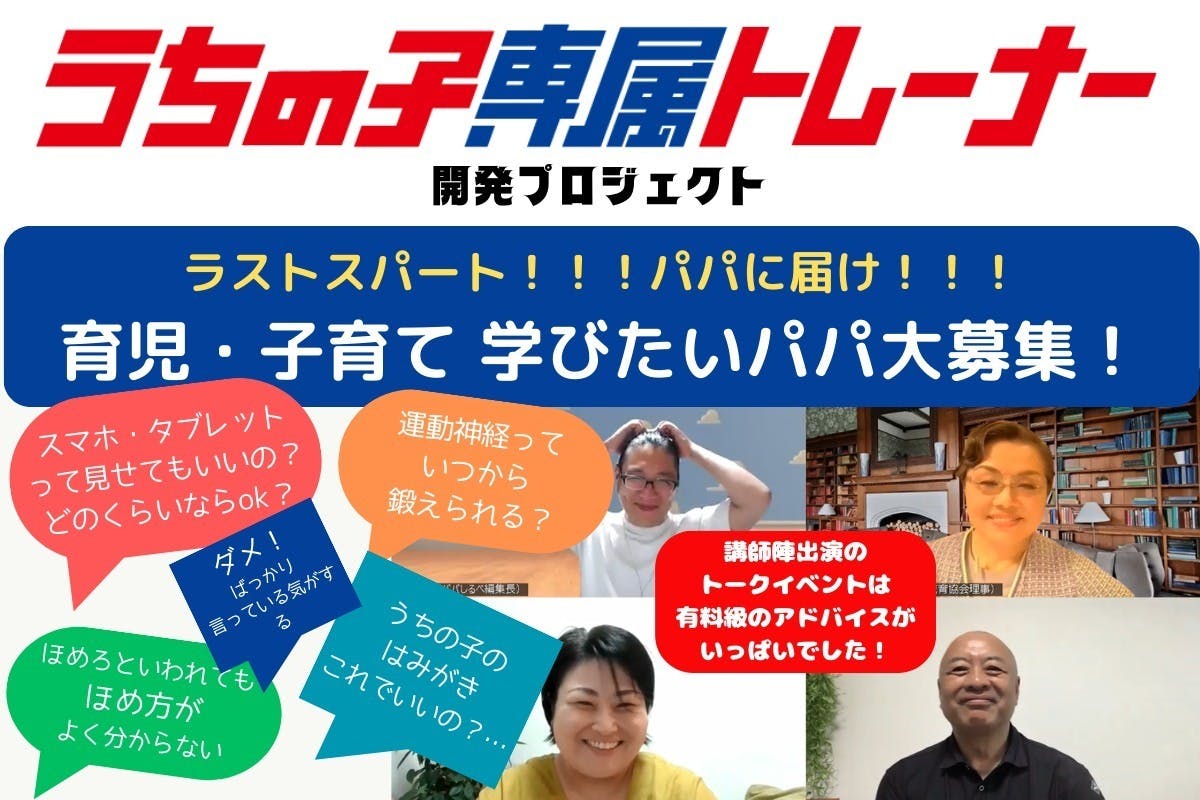 俺の家の話』“42歳のプロレスラー”長瀬智也、父の介護のために… | マイナビニュース