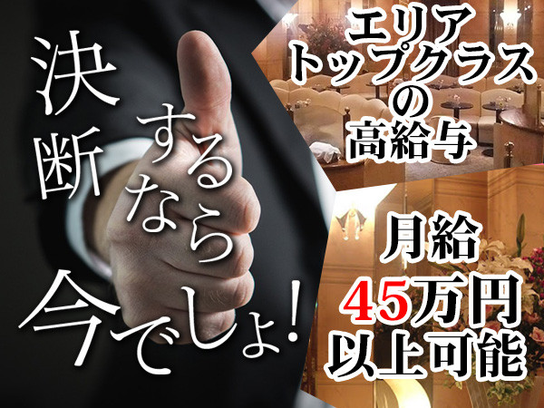 テイケイ株式会社 横浜支社 溝の口エリア(1/道路規制×夜勤)の求人募集【アップステージ】アルバイト