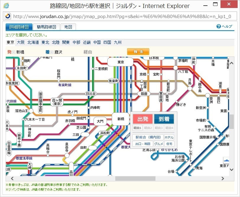 新橋駅のうどん人気店20選〜名店から穴場まで〜 - Retty（レッティ）