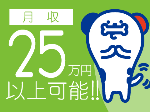 健康と向き合う時間に 21・22日 伊賀でイベント | 【伊賀タウン情報