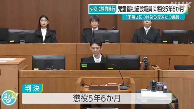 名古屋で『児童買春』で弁護士をお探しなら【弁護士法人心 名古屋法律事務所】