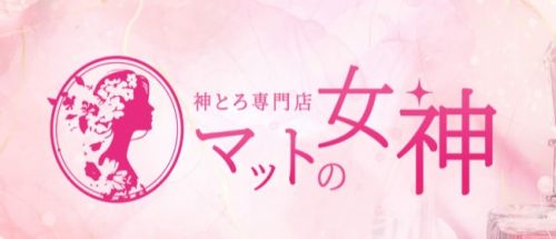 京のつぼby足つぼマニアの研究室 | 京都駅前徒歩5分にある足つぼ専門店