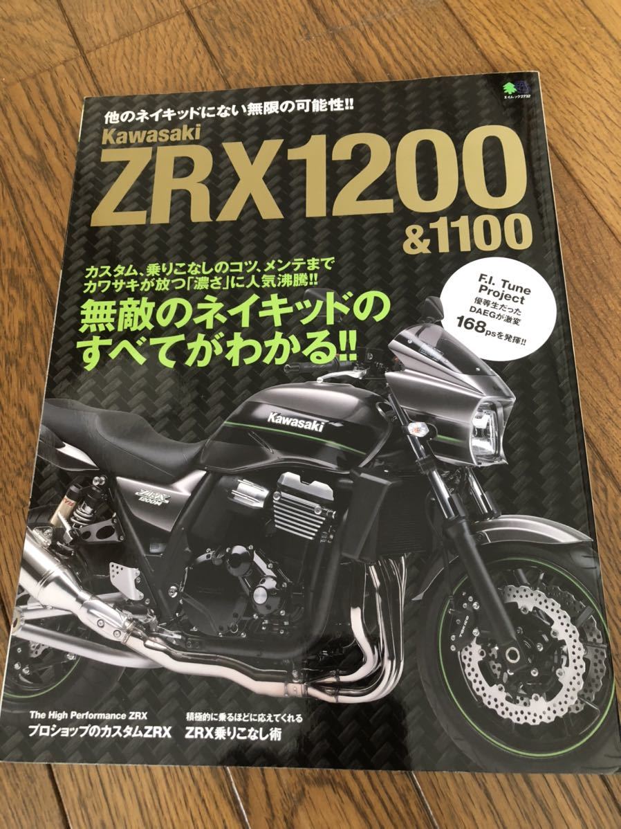 ぴよたんの💫 | おはよー 無敵じゃないんで疲れる日もあるなと思いました🤔