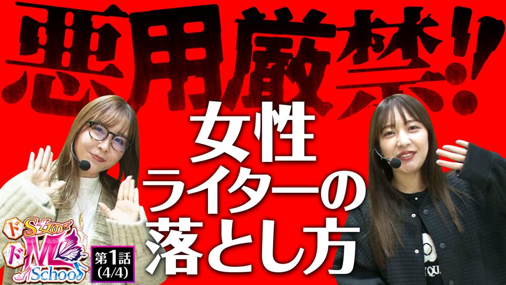 トリリオンゲーム』ドS役・今田美桜とあの美女姉妹が激突！10～30代男子が選ぶ「“女 王様キャラ”が似合う美女」【トップ3】｜概要｜ニュース｜ピンズバNEWS