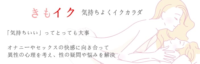 知らない人が多い？ 女性が「イク」時のサイン／ビッチ先生が教える一緒に気持ちよくなれるセックス講座⑦ | ダ・ヴィンチWeb