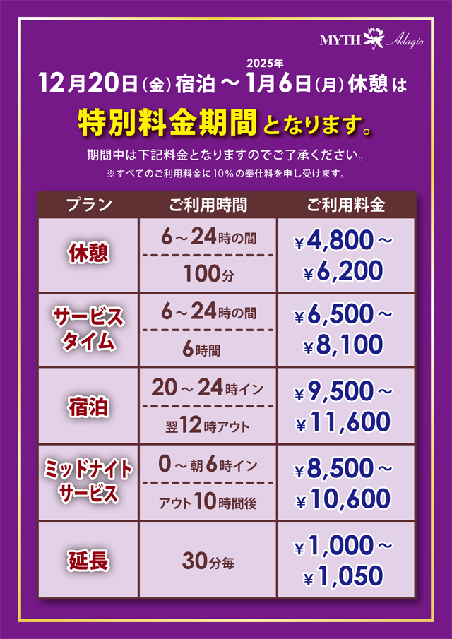 堺市（日本）で人気のラブホテル10軒｜Booking.com