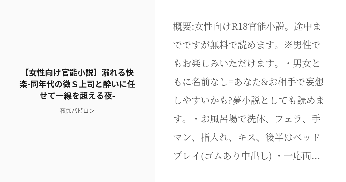 デビュー20周年！ SF大賞『マルドゥック・スクランブル』、本屋大賞『天地明察』、そしてコミック作品も集結！ 冲方丁の18作品、計1000ページ超が無料で読める『冲方丁まるごと試し読み合本』登場！  |