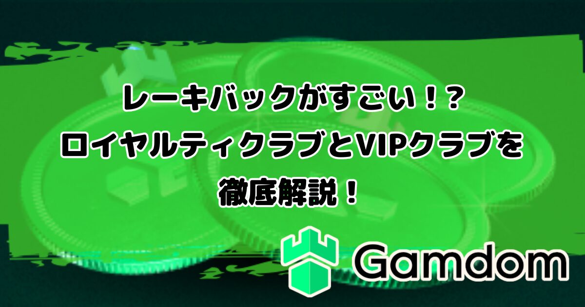 店舗TOP - ロイヤルVIP倶楽部｜新大阪発 高級デリヘル【高級デリヘルまとめ】