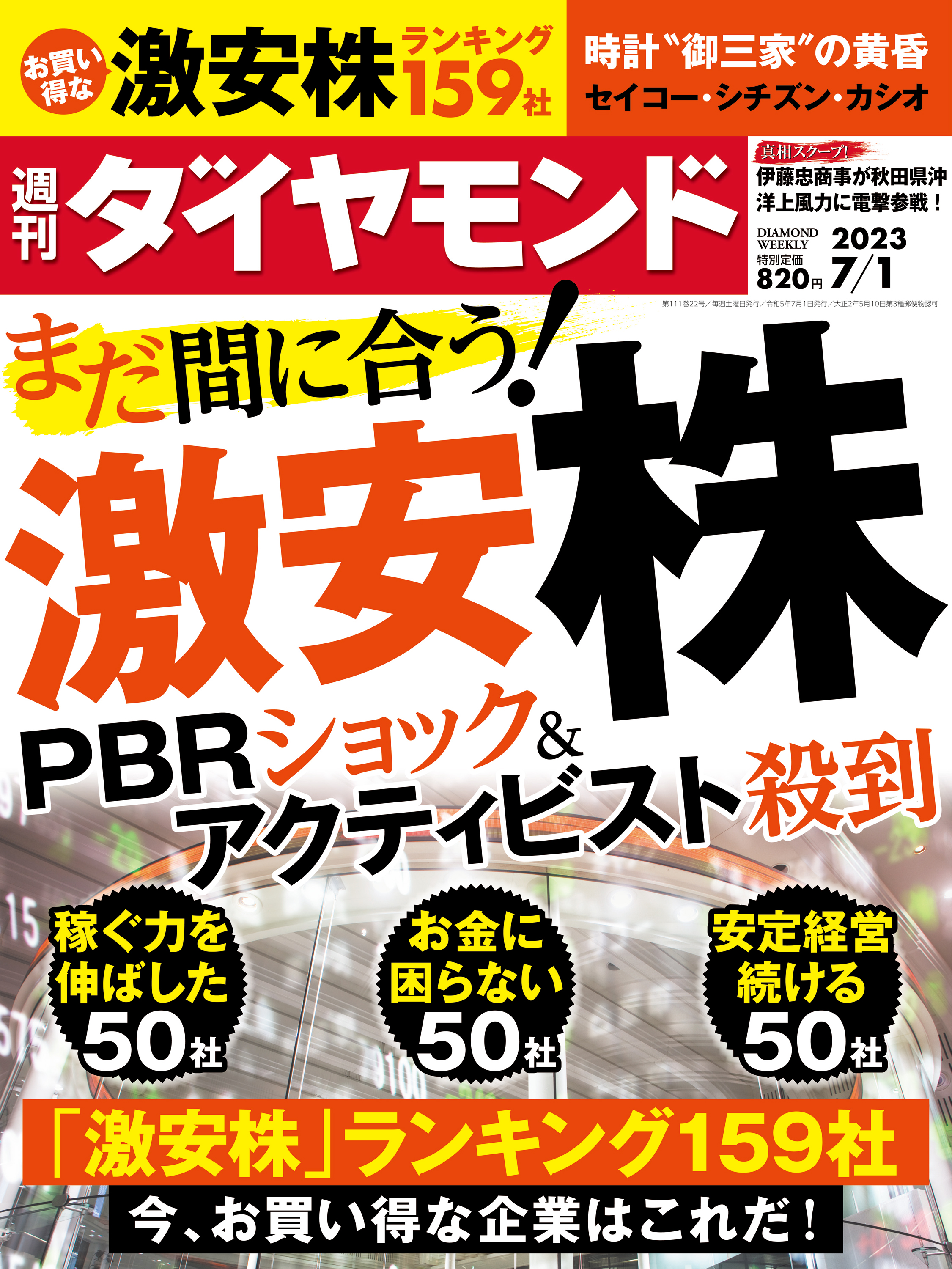 十三SNAP - 大阪・神戸・京都の風俗求人情報ビガーネット編集ブログ