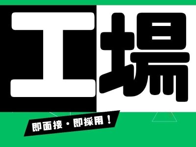 池袋のガチで稼げるソープ求人まとめ【東京】 | ザウパー風俗求人