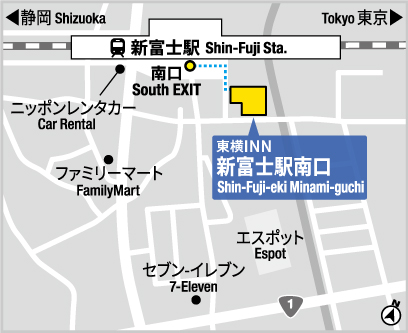 施設・サービス｜【公式】ホテル東横INN新富士駅南口－静岡県のホテル | 東横イン－ホテル・ビジネスホテル予約