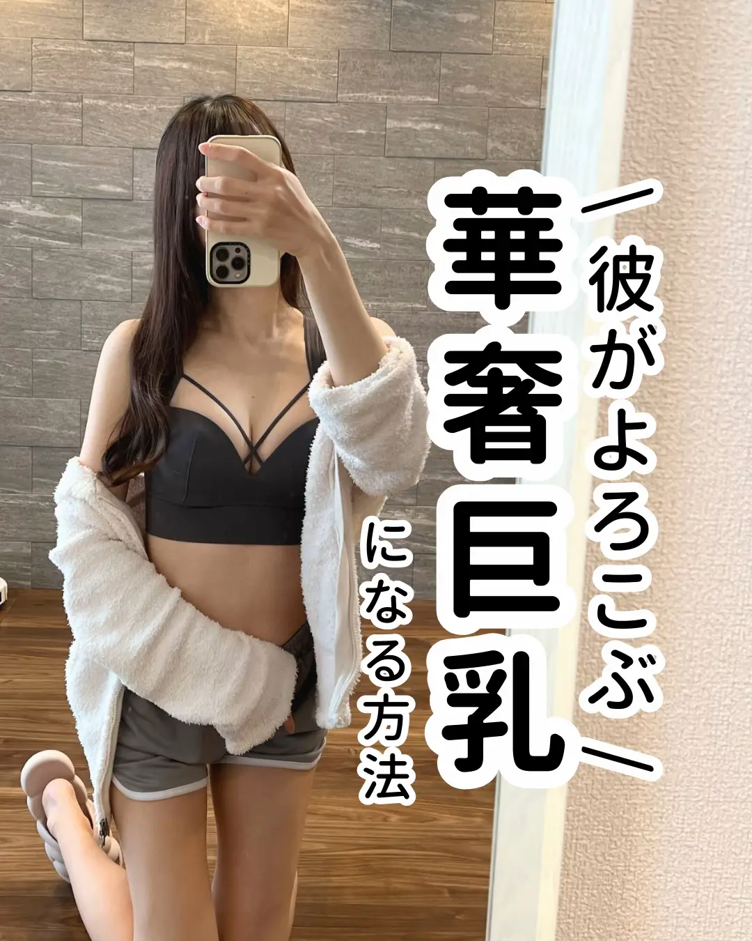 ＷＥＥＫＤＡＹはグラドル日記（１２５）】Ｊカップ巨乳にウエスト５６センチのくびれボディー 二次元体型を体現した伊織いお！ -