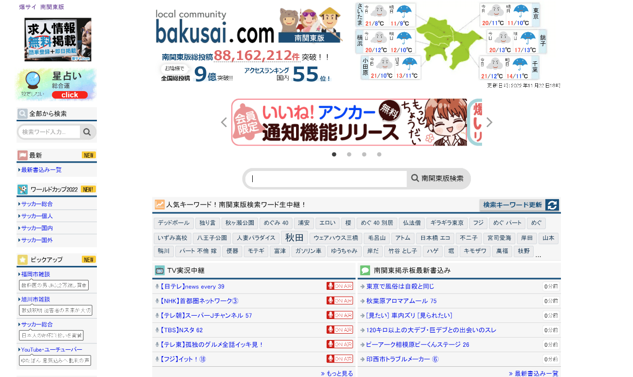 チケット詳細 - ニューラッキー要町店