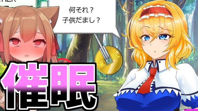 激悪スタジオ🔞東方エロRPG『ブザマなる地底闘技場』 on X: 