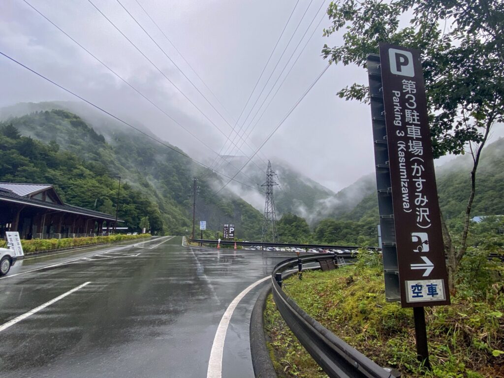 さわんどバスターミナル 市営第3駐車場（かすみ沢駐車場）上高地行きシャトルバス乗り換え用 （さわんどバスターミナル最寄り）上高地行きシャトルバス - 