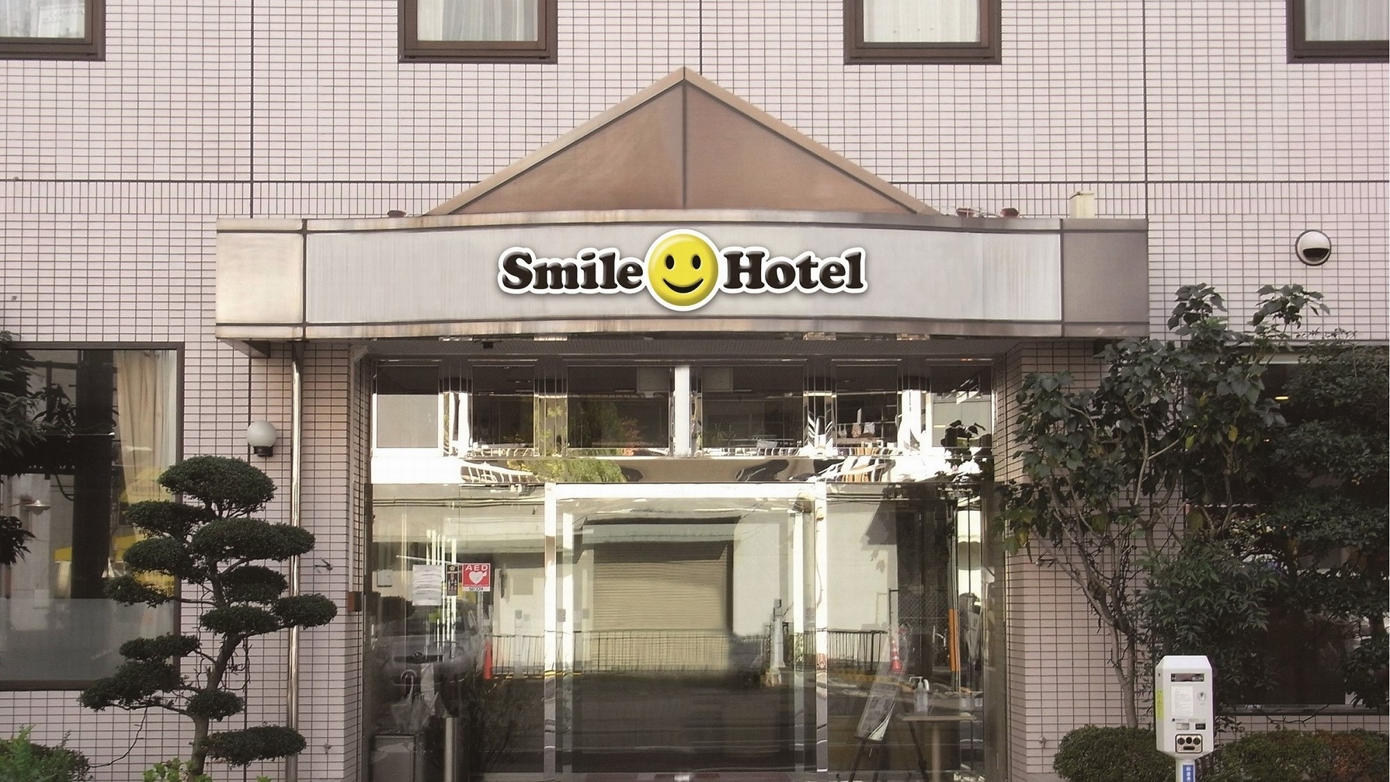 スマイルホテル 那覇シティリゾート （Smile Hotel）