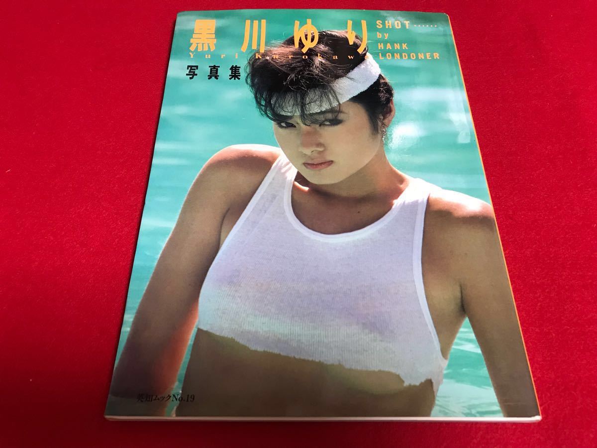 平凡パンチ別冊 1983年11月 70号