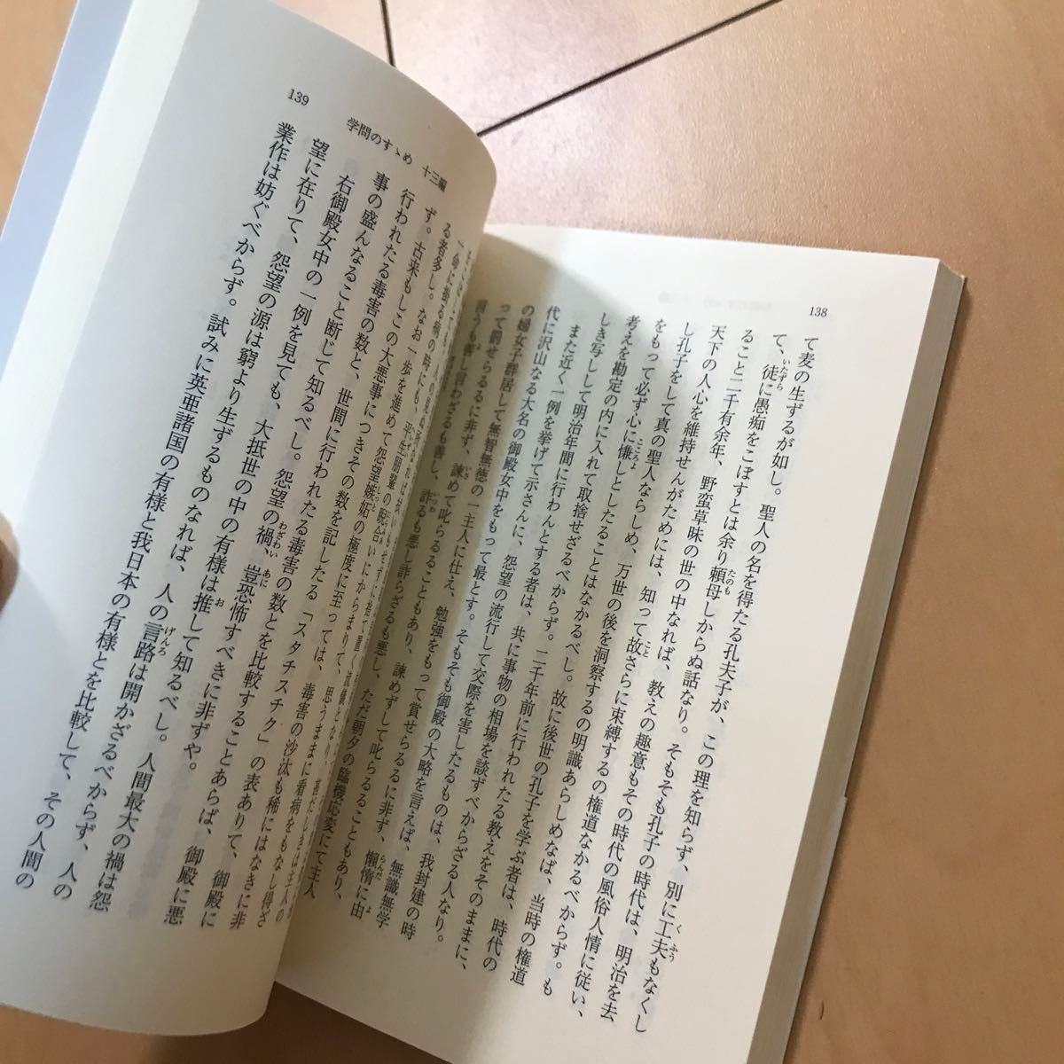 新橋オナクラ 「新橋jkプレイ」の口コミなら諭吉風俗!!東京版 - 新橋 jk