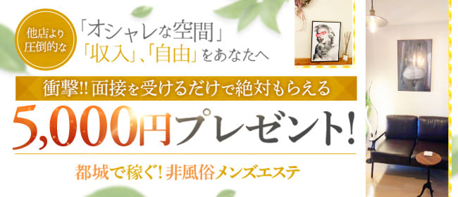 都城市・飲食/フードのアルバイト・バイト求人情報｜【タウンワーク】でバイトやパートのお仕事探し