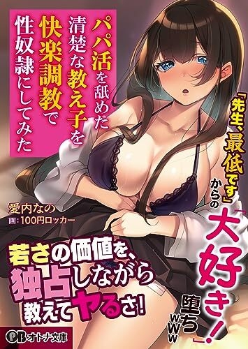 鬼畜な蛮族王と性奴隷に堕とされた媛巫女(オルギスノベル)1【電子版特典SS付き】 - 桜木桜/みれい -