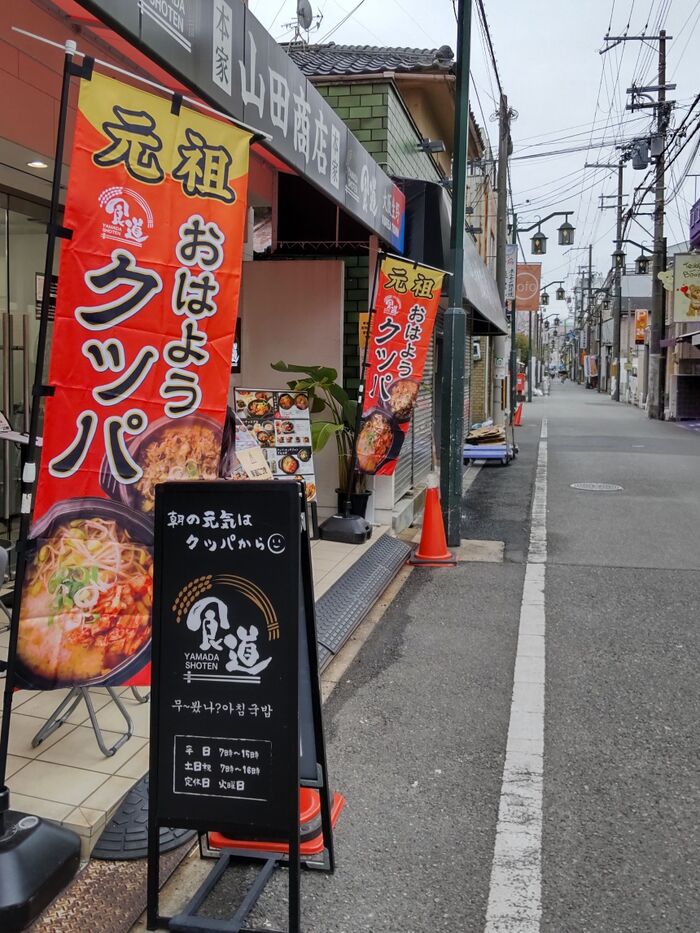 通販】韓国のりジャパン ヘピョ もち春雨 1kg×1袋 韓国食品