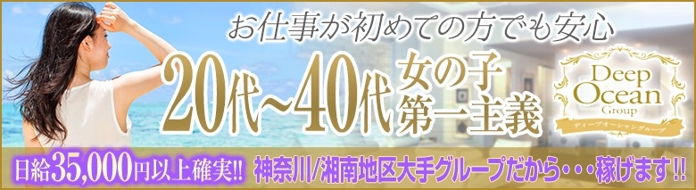 2024年調査】小田原のおすすめチャットレディ求人情報