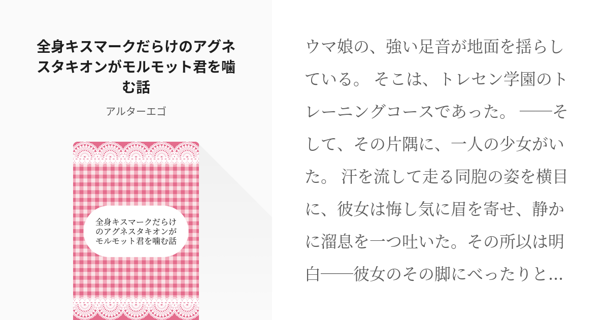 とろけるような指どけで、24時間（※1）まとまり続く髪へ～ ヴィーガンフレンドリー処方＆シアバター濃厚配合「ビオリス ヴィーガニー」誕生 | 